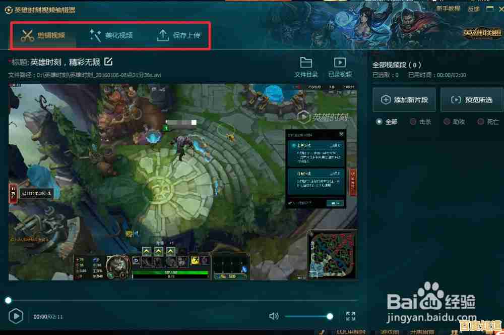 想知道LOL截图存在哪里?小鱼教您快速定位游戏截图存储目录 想知道LOL截图存在哪里?小鱼教您快速定位游戏截图存储目录