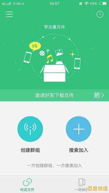轻松备份与下载个人相册，让美好回忆随时可得且永不丢失