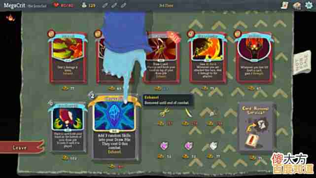 想挑战策略卡牌？为何不试试《杀戮尖塔安卓汉化版》