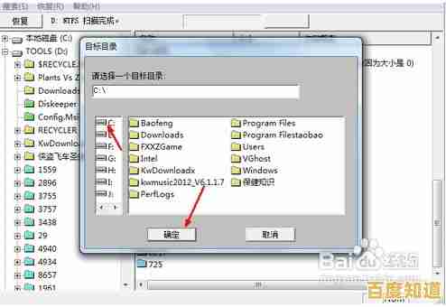 Windows 7系统还原详细步骤图文指南,轻松解决电脑故障 Windows 7系统还原详细步骤图文指南,轻松解决电脑故障