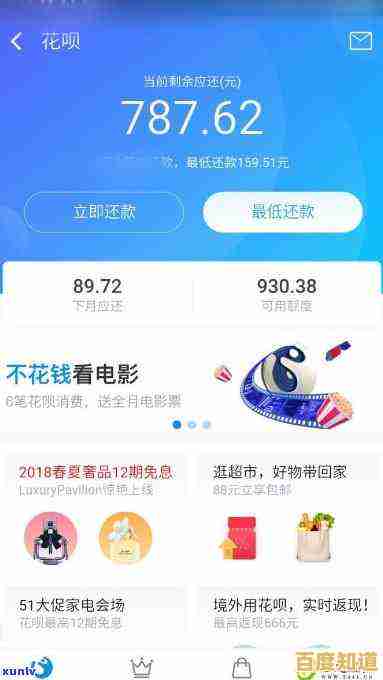 全面了解蚂蚁花呗还款方法:省时省心的操作指南 全面了解蚂蚁花呗还款方法:省时省心的操作指南