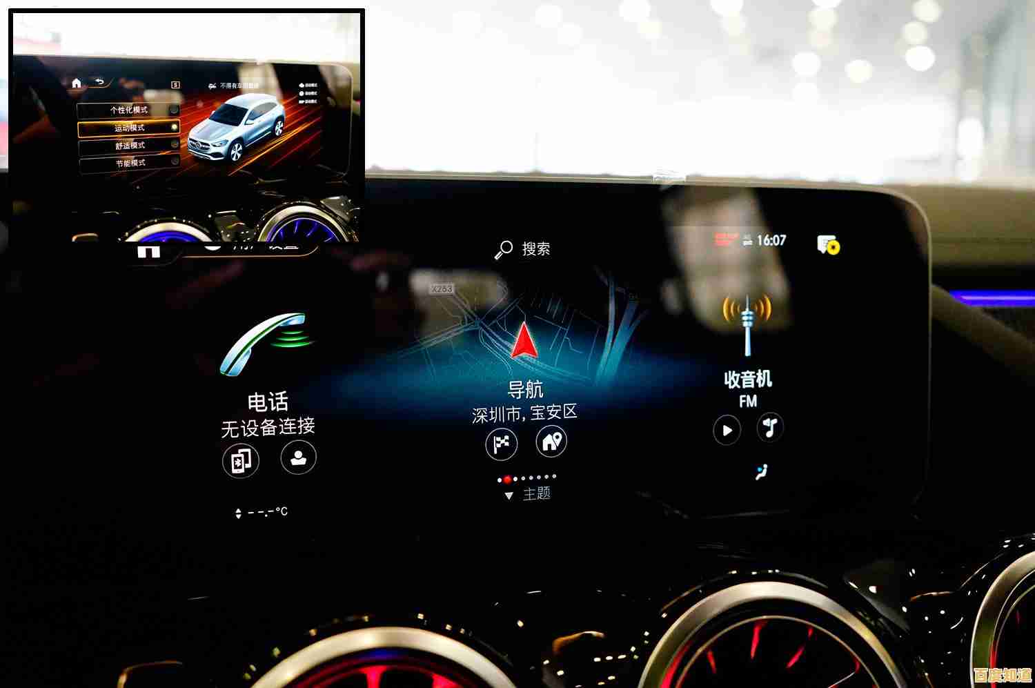 探索 Windows 11 官网:革新交互界面,带来更直观、个性化的操作方式 探索 Windows 11 官网:革新交互界面,带来更直观、个性化的操作方式