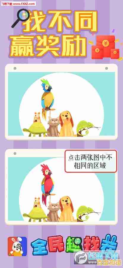 还在找轻松的休闲游戏？博福的早餐》让你边玩边放松！