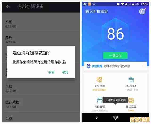 手机内存清理高效方法揭秘:专家解析原因与操作技巧 手机内存清理高效方法揭秘:专家解析原因与操作技巧
