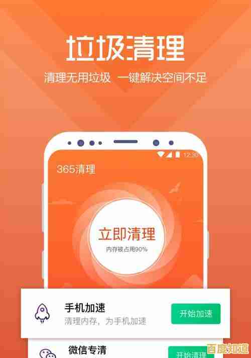 手机内存清理高效方法揭秘:专家解析原因与操作技巧 手机内存清理高效方法揭秘:专家解析原因与操作技巧
