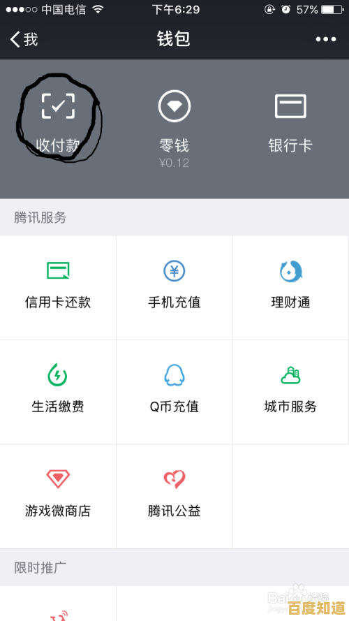 微信收款语音提醒如何开启?详细步骤教您轻松设置 微信收款语音提醒如何开启?详细步骤教您轻松设置