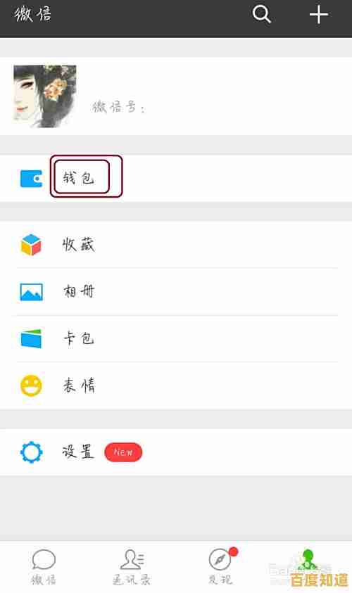 微信收款语音提醒如何开启?详细步骤教您轻松设置 微信收款语音提醒如何开启?详细步骤教您轻松设置