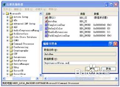 Windows 11命令提示符高效修复系统故障的详细指南