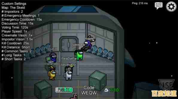 想体验刺激的冒险与解谜？快来试试《我们当中有内鬼》吧！