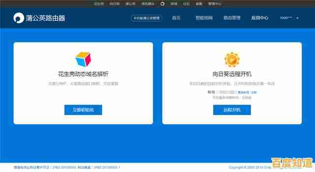 轻松掌握系统启动项修改技巧:简单步骤与实用指南 轻松掌握系统启动项修改技巧:简单步骤与实用指南