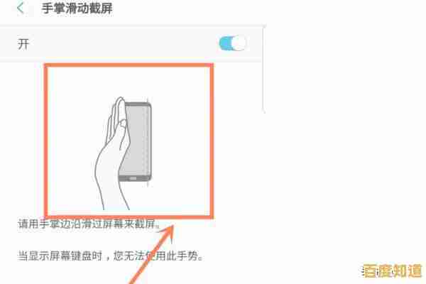 三星手机截屏快捷键操作指南,小鱼为您详细讲解步骤 三星手机截屏快捷键操作指南,小鱼为您详细讲解步骤