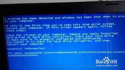 电脑蓝屏代码0x000007b怎么办？小鱼教您详细修复步骤