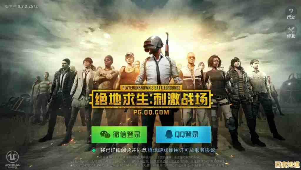 想在手机上体验真实的吃鸡对决?绝地求生印度服》正等你来战! 想在手机上体验真实的吃鸡对决?绝地求生印度服》正等你来战!