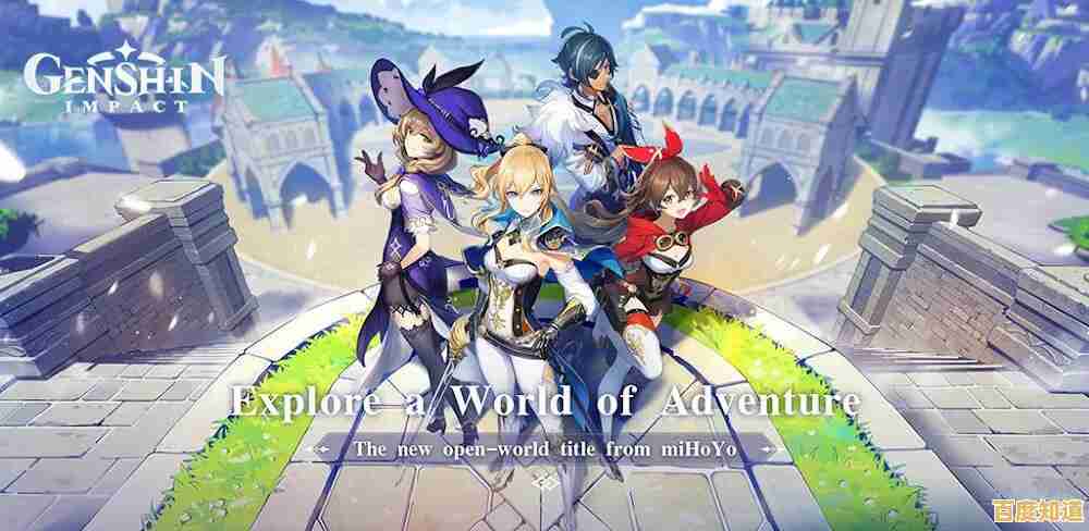 还在找能自由冒险的手游?原神国际服Genshin Impact不试试吗? 还在找能自由冒险的手游?原神国际服Genshin Impact不试试吗?