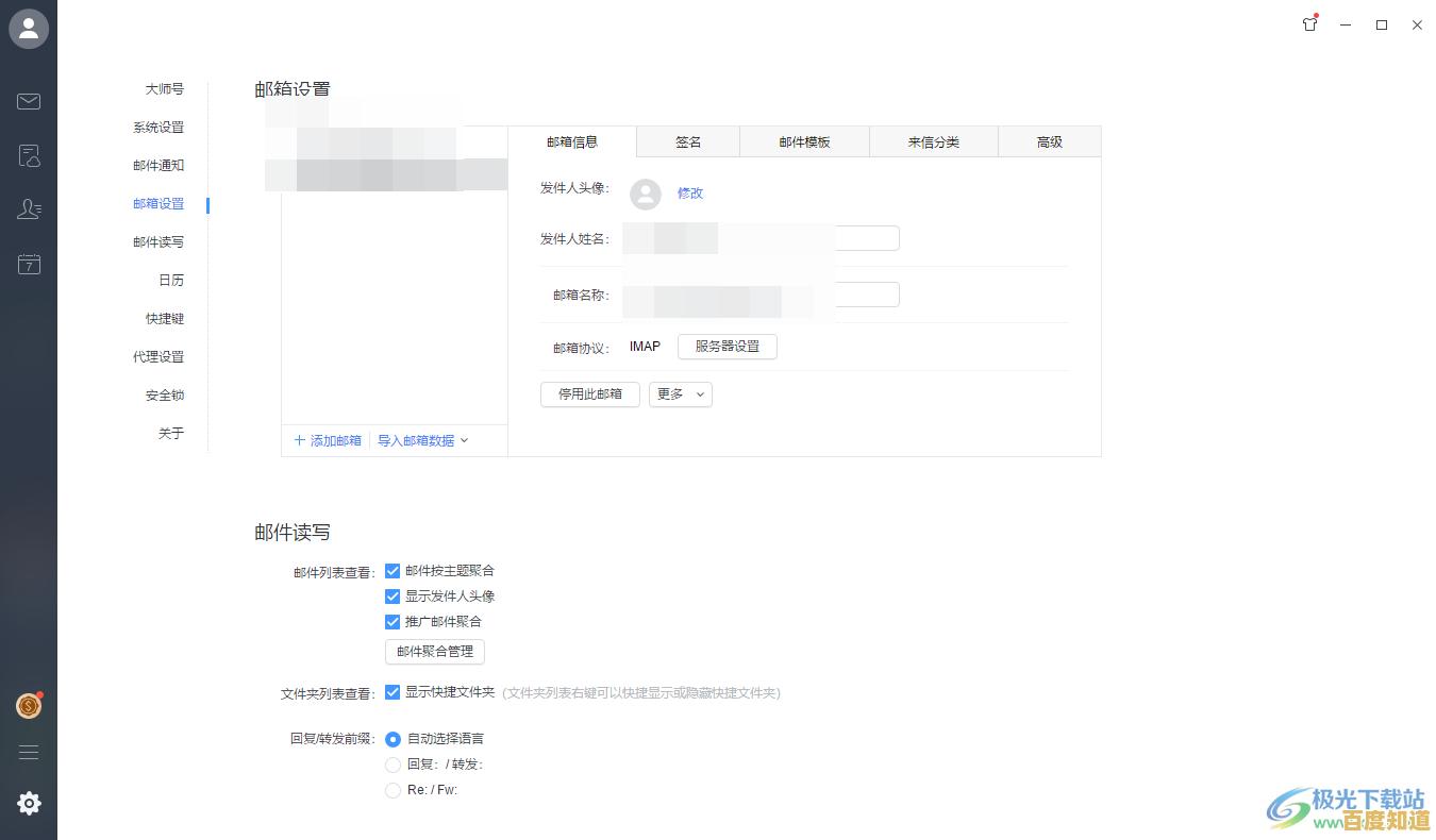 网易电子邮箱账号注册方法:详细操作步骤与技巧分享 网易电子邮箱账号注册方法:详细操作步骤与技巧分享