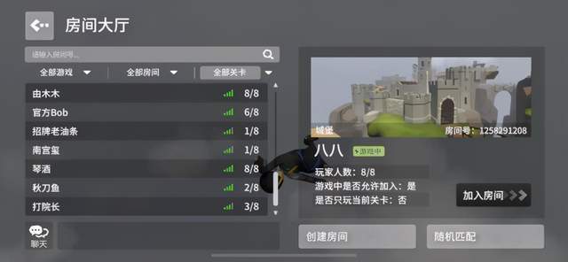 想体验搞笑闯关与独特物理碰撞？人类跌落梦境联机版》还不够让你心动吗？