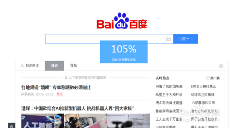浏览器字体大小调整全攻略:个性化你的阅读体验 浏览器字体大小调整全攻略:个性化你的阅读体验
