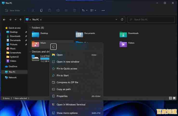 新一代操作系统下的PLC软件开发:Windows 11环境配置与性能优化 新一代操作系统下的PLC软件开发:Windows 11环境配置与性能优化