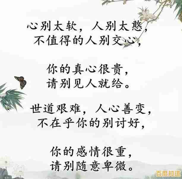 还在为选择纠结？察言观色》的手绘世界教你洞悉人心！