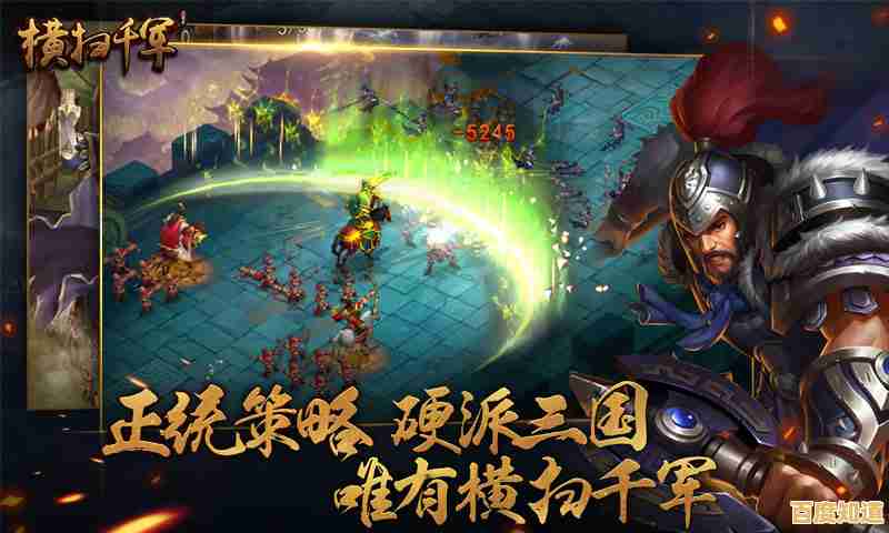 征服世界有多难？地球帝国2中文版》带你用智慧横扫千军！