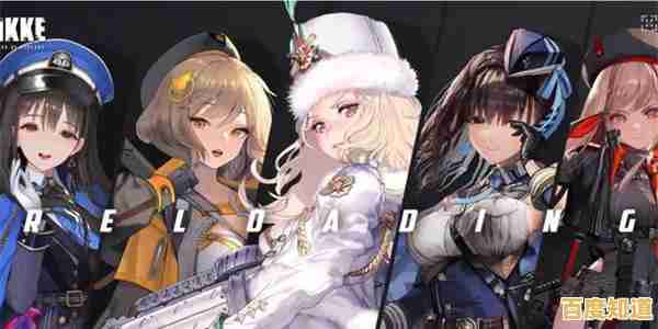 还在寻找刺激？Nikke日服的多样模式与角色养成岂容错过？