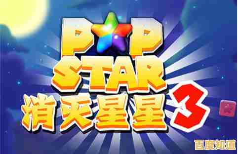 消消乐最新版免费版,难道你不想体验这款火爆的三消游戏吗? 消消乐最新版免费版,难道你不想体验这款火爆的三消游戏吗?