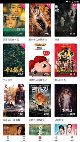 手机电影网高清资源轻松下:实用下载教程与技巧分享 手机电影网高清资源轻松下:实用下载教程与技巧分享