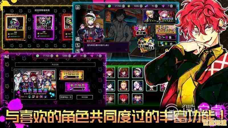 厌倦了无声推理?恶狼游戏another配音版让对话活起来! 厌倦了无声推理?恶狼游戏another配音版让对话活起来!