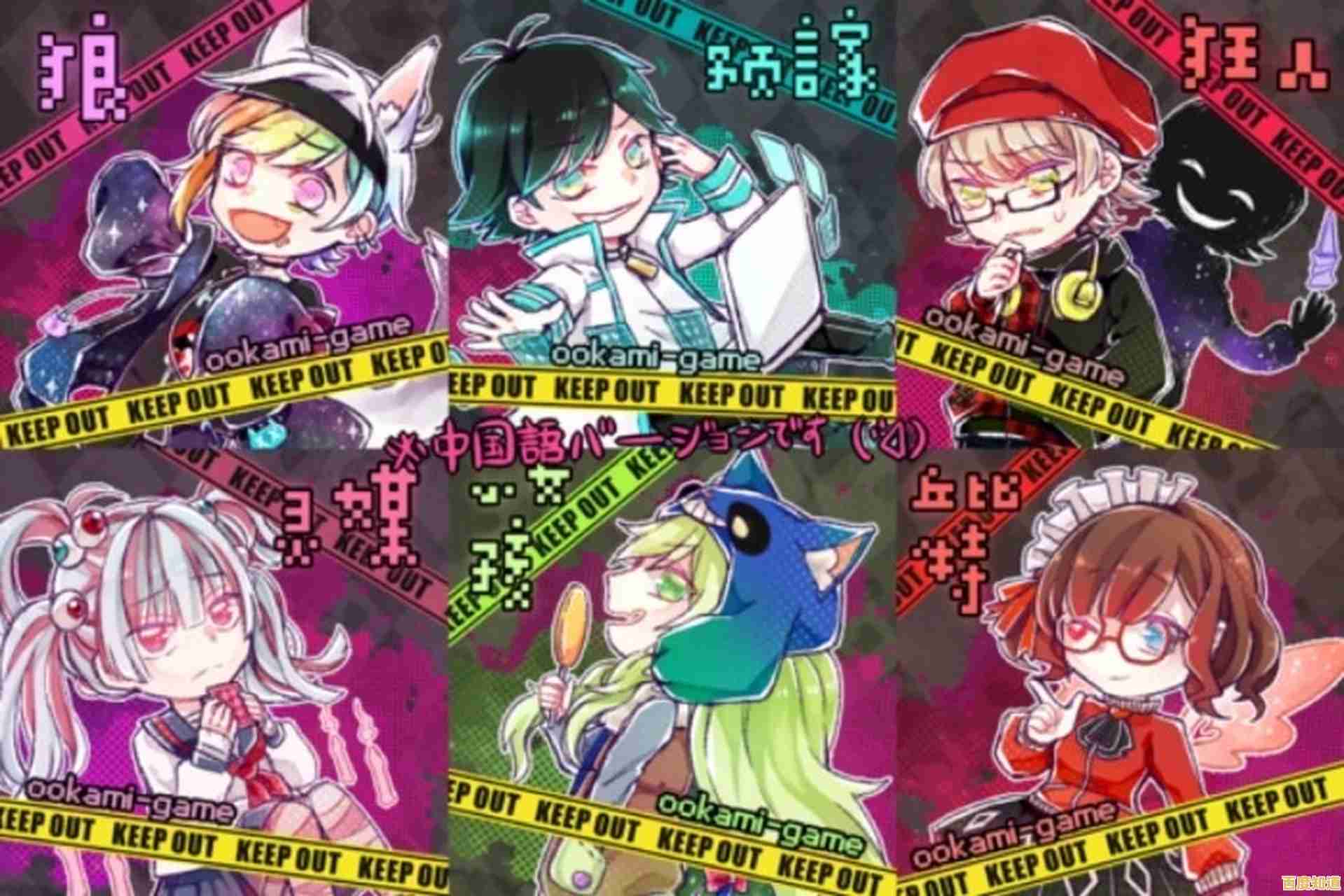 厌倦了无声推理?恶狼游戏another配音版让对话活起来! 厌倦了无声推理?恶狼游戏another配音版让对话活起来!