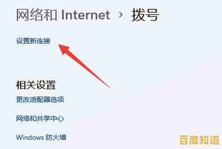 解决Win11散热模式失踪问题,恢复电脑智能温控与稳定运行 解决Win11散热模式失踪问题,恢复电脑智能温控与稳定运行
