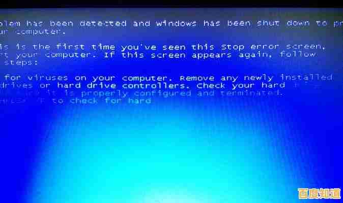 电脑蓝屏不用慌，小鱼教您一步步恢复系统稳定运行