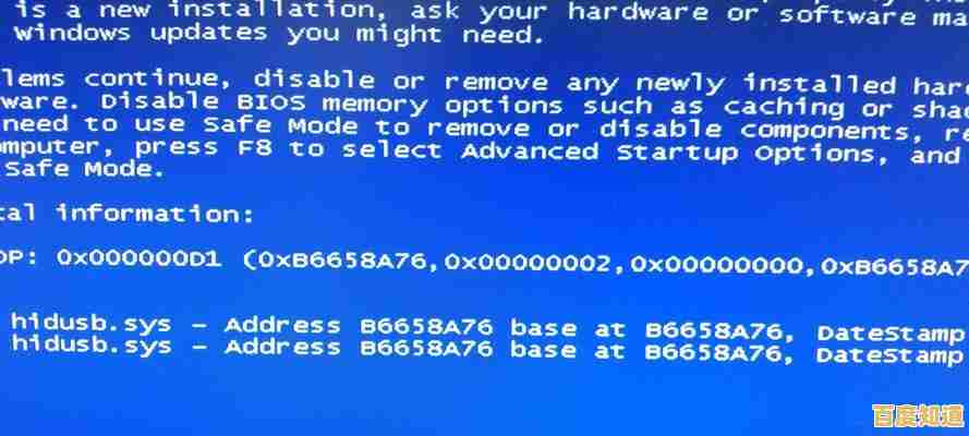电脑蓝屏不用慌，小鱼教您一步步恢复系统稳定运行