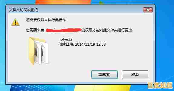 安全设置导致文件下载受阻,需更新权限或联系管理员解决 安全设置导致文件下载受阻,需更新权限或联系管理员解决