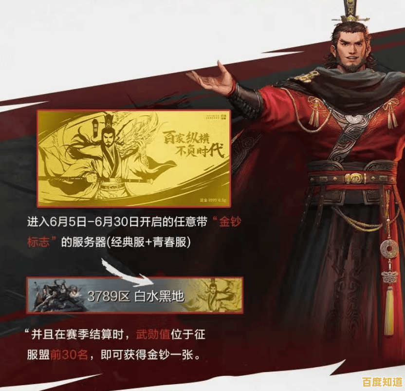 还在为专属福利犹豫?率土之滨渠道服》即刻开启你的君主之路!