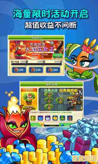 挑战僵尸王国!植物大战僵尸2电脑版》带来全新策略对战体验! 挑战僵尸王国!植物大战僵尸2电脑版》带来全新策略对战体验!