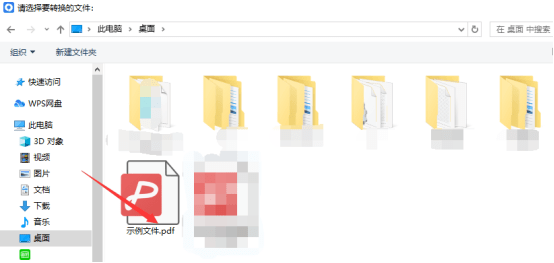 轻松实现Word到PDF的转换:专业文件处理工具推荐 轻松实现Word到PDF的转换:专业文件处理工具推荐