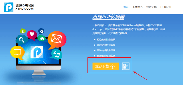 轻松实现Word到PDF的转换:专业文件处理工具推荐 轻松实现Word到PDF的转换:专业文件处理工具推荐