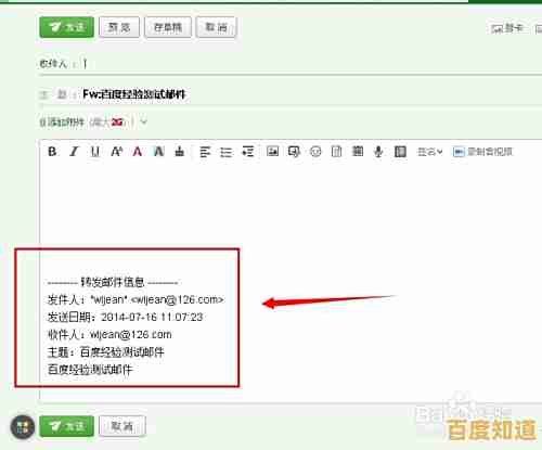 掌握这些排查技巧,让QQ邮箱不再遗漏重要邮件 掌握这些排查技巧,让QQ邮箱不再遗漏重要邮件