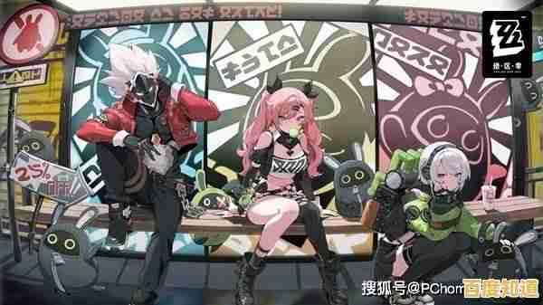 不知道如何参与游戏开发?试试《绝区零》体验服,你的反馈能改变游戏未来! 不知道如何参与游戏开发?试试《绝区零》体验服,你的反馈能改变游戏未来!