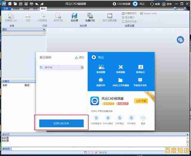 小鱼教您轻松激活CAD2013，获取有效序列号详细步骤分享