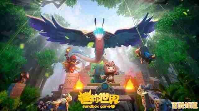 还在寻找经典沙盒冒险?迷你世界经典老版本》满足你对自由探索的所有想象! 还在寻找经典沙盒冒险?迷你世界经典老版本》满足你对自由探索的所有想象!