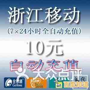 专业批发手机充值卡低价优质,全程一站式服务保障快速到账 专业批发手机充值卡低价优质,全程一站式服务保障快速到账