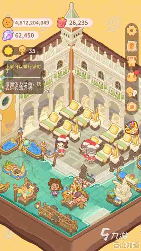 《想体验经营旅店的乐趣？乌冬的旅店"让你自由打造梦幻家园！