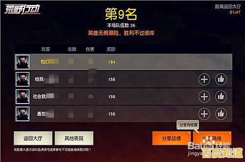 还在找能和好友语音开黑的对战游戏?战术小队手机版》你下载了吗? 还在找能和好友语音开黑的对战游戏?战术小队手机版》你下载了吗?