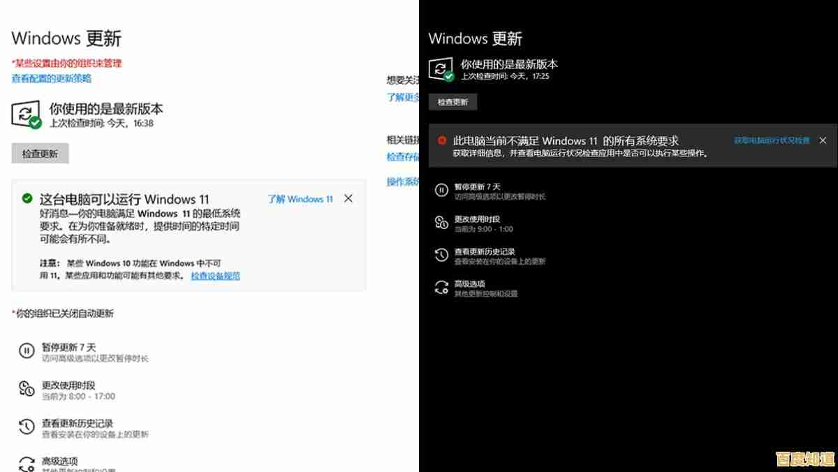 畅享Windows 11新功能，联想官方下载通道开放，即刻升级体验！