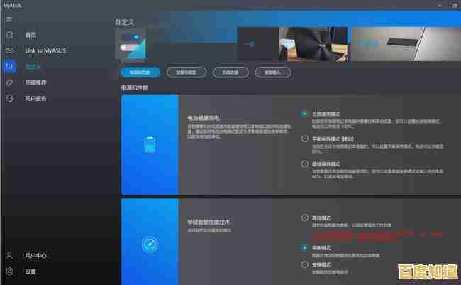 AMD升级Win11系统卡顿?实用优化技巧助你流畅使用 AMD升级Win11系统卡顿?实用优化技巧助你流畅使用