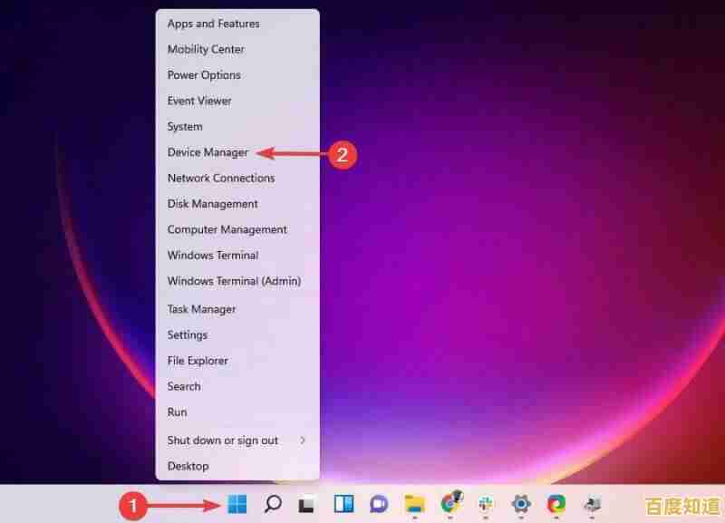 如何彻底解决Win11系统图标不停闪烁的故障现象