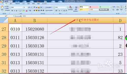 Word表格中高效插入电子版照片的方法与步骤解析 Word表格中高效插入电子版照片的方法与步骤解析