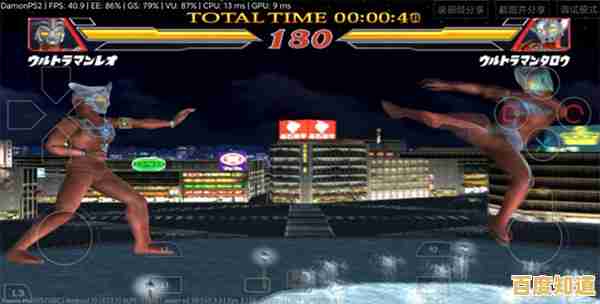 还在找完美移植的奥特曼格斗游戏？奥特曼格斗进化2中文版》一键下载即玩！