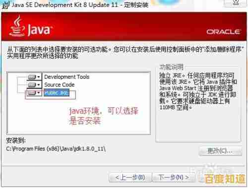 Java下载指南:快速获取官方最新版JDK与JRE安装包资源 Java下载指南:快速获取官方最新版JDK与JRE安装包资源